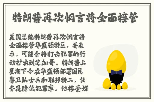 蜜桃成熟时5D